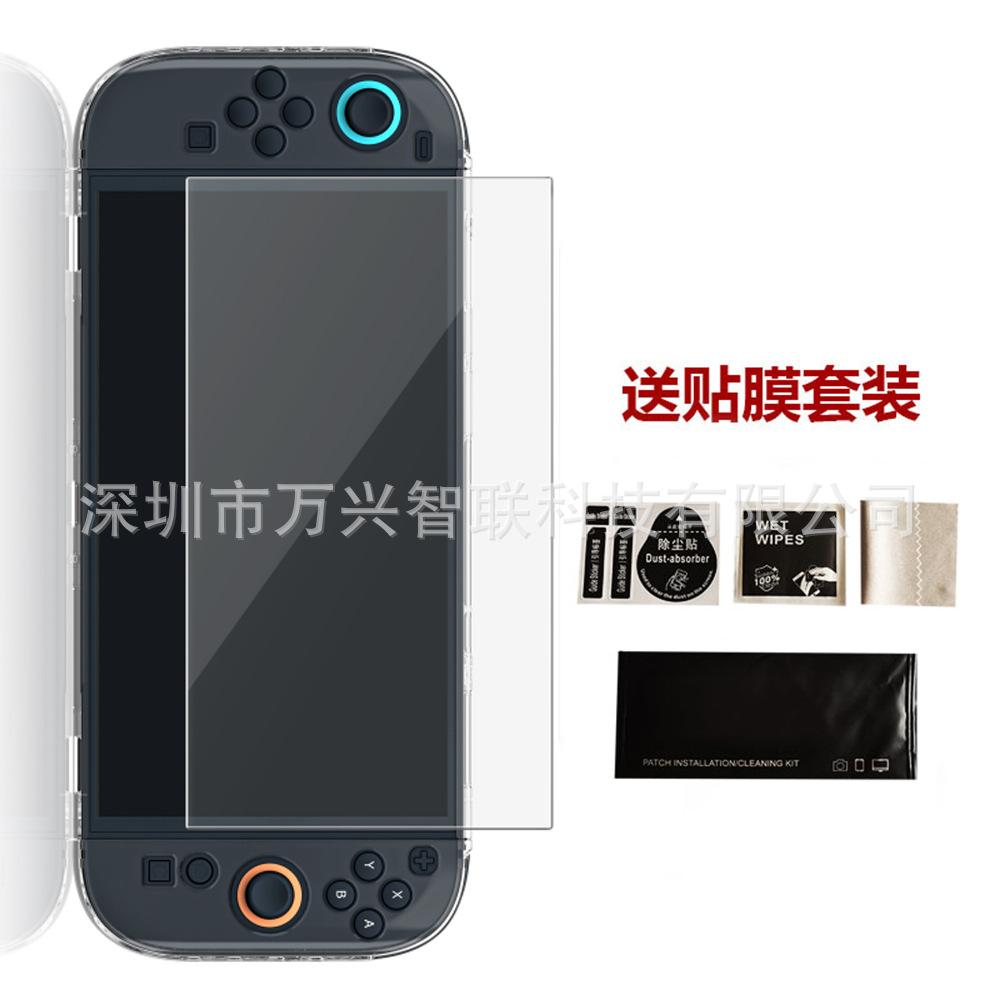 A SW2钢化膜裸装+酒精包