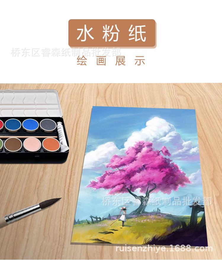 详情9.jpg