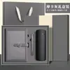 Conjunto de Presente Caixa com Caderno de Negócios A5, Copo Térmico, Bloco de Notas de Reunião de Escritório de Alta Qualidade, Logo Personalizável