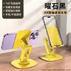 Suporte Universal para Celular e Tablet de Mesa, Dobrável, Altura Ajustável, para Transmissão ao Vivo de Pessoa Preguiçosa, Suporte de Mesa Portátil, Fábrica de Origem
