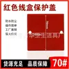 Tapa Protectora para Caja Eléctrica Tipo 86 para Proyectos de Renovación, Tapa Protectora de Caja Base Universal, Tapa Decorativa para Caja Eléctrica, Placa Interior