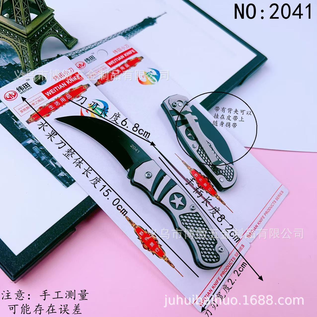 微信图片_20250504152542