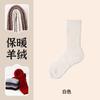 Calcetines de Lana Estilo Nuevo para Hombre, Calcetines Gruesos y Cálidos para Hombre de Otoño e Invierno, Calcetines para el Hogar de Color Sólido con Forro de Felpa, Calcetines de Nieve, Venta al por Mayor de Calcetines para Hombre