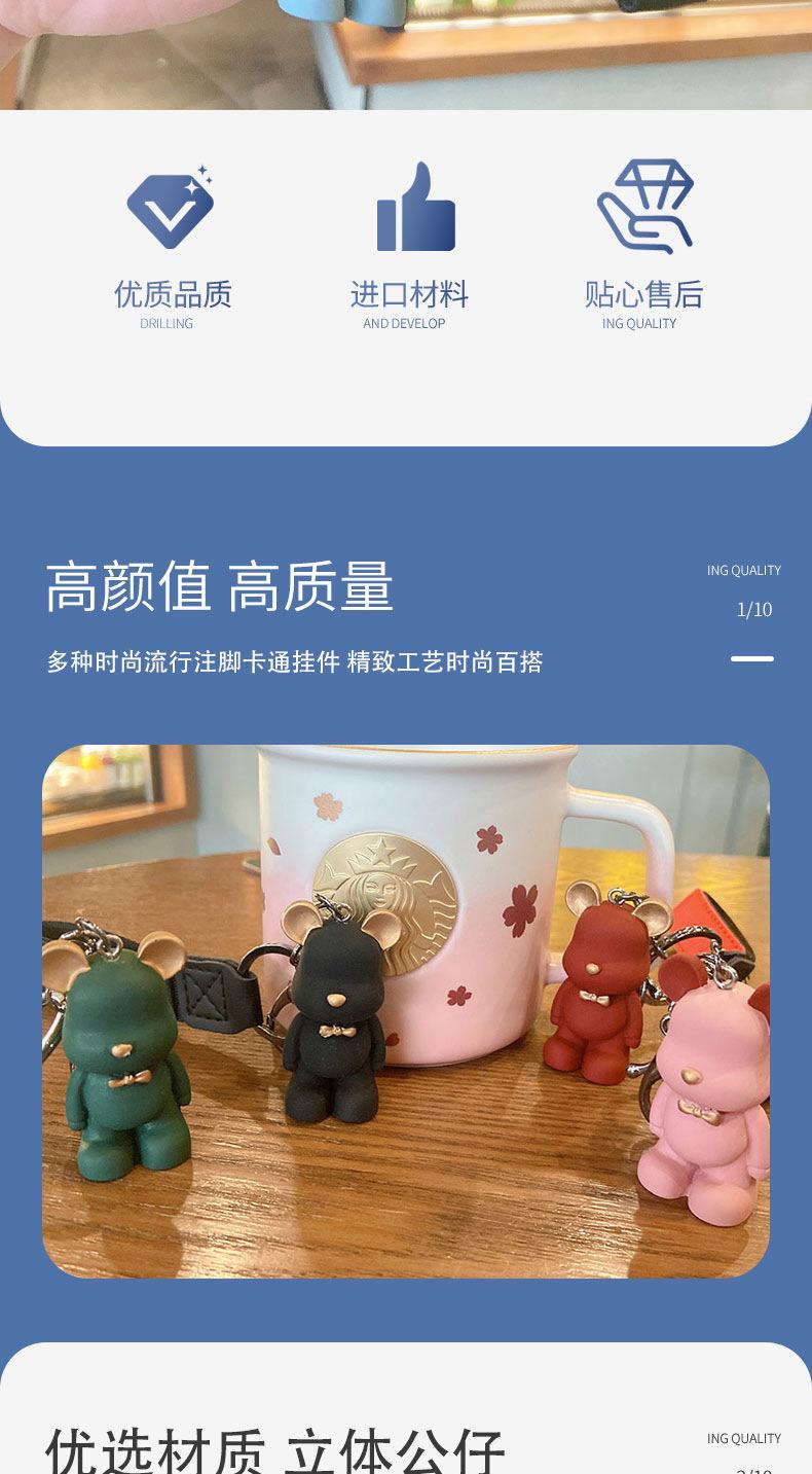北欧小熊_04.jpg