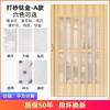 Aleación de Aluminio Riel Colgante sin Perforaciones Divisor de Puerta Corredera Puerta Plegable Estilo Chino Cocina Baño Balcón Transfronterizo Doble Capa