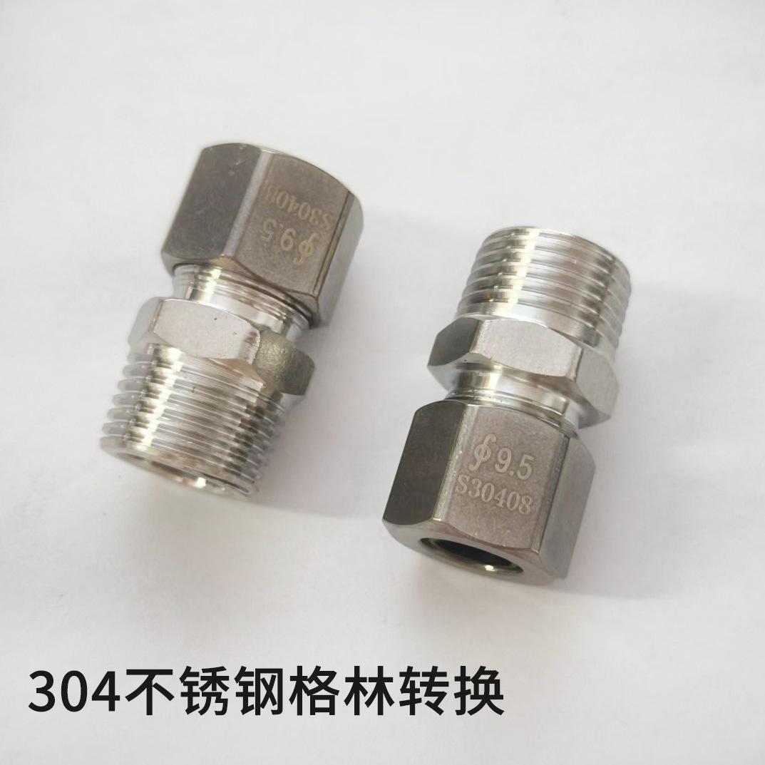 304格林