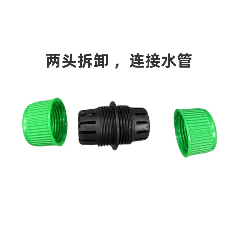 修补接