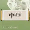 Imanes para Refrigerador de Rollo de Caligrafía con Texto, Imanes Decorativos para Refrigerador con Citas Famosas y Proverbios, Pegatinas de Estilo Vintage, Pedido al por Mayor para Nuevo Estilo Chino
