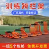 Estrutura de barreiras para treinamento de salto em altura para crianças, pista de obstáculos para jardim de infância, adereços de atletismo, pequenas barreiras de futebol, barreiras de salto