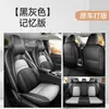 26 Modelos de Capas para Banco de Carro Especificamente para o Nissan Sylphy da 15ª Geração, Capa de Assento Universal para Todas as Estações, Conjunto Completo de Capas para Assento
