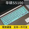 Cubierta de polvo para teclado de laptop ASUS K505B de 15.6 pulgadas X505BP X510U