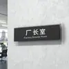 Placa de Puerta Simple Clásica Señal de Departamento de Acrílico Señal de Puerta de Oficina Señal Indicadora Gerente General Señal con Logo Creativo Empresa