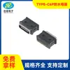 Adaptador de enchufe con carcasa de aluminio, conector macho Tipo-C a USB 3.0 hembra, conector hembra USB 3.0 a puerto de carga Huawei
