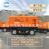 Compressor de Parafuso Móvel Diesel Marca Kaishan Kscy Compressor de Ar Elétrico Mineração Perfuração Economia de Energia Bomba de Ar
