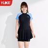 Roupa de Banho Feminina Adulta 2024 Nova para Meninas Cheinhas Cobertura da Pele Emagrecimento Menina Ligeiramente Gorducha Tamanho Plus Casual Esportivo Biquíni