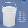 Barril Redondo de Plástico Branco Selado, Balde Espesso de Tinta Látex com Tampa, Pequeno Balde Vazio 10/20L para Fertilizante Solúvel em Água e Sementes
