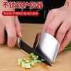 Protetor de dedo em aço inoxidável para cortar vegetais, protetor de dedo, protetor de dedo para cortar carne na cozinha, ferramenta anti-corte