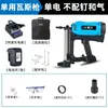 Pistola de Clavos a Gas Multiusos Xuli Pistola de Clavos de Acero Agua y Electricidad Puertas y Ventanas Hormigón Techo Eléctrico Clavadora Neumática