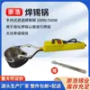 Mejora del hogar electricista olla de soldar termostática portátil horno de fusión de estaño de alta potencia anillo calefactor para cables horno de fusión de plomo