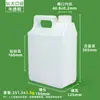 Cubo de Plástico Espesado de 5L para Alimentos Cubo para Materia Prima Química de 1-10L Cubo Cuadrado Pequeño Sellado de 4 Litros Cubo de Pintura de 2.5 Litros