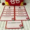 Accesorios para Juegos de Boda, Tarjetas de Reglas, Preguntas y Respuestas Creativas y Divertidas, Tarjetas de Juego de Estrategia para Bloquear la Puerta, Accesorios para Fotos de Boda