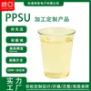Caneca de Viagem PPSU Resistente a Quedas Resistente a Altas Temperaturas Copo de Café e Leite Presente Corporativo Impressão de Logotipo Pedidos Grandes e Pequenos Personalizável