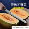 Faca de Frutas, Faca de Melancia, Conjunto Combinado de Aço Inoxidável para Cozinha Doméstica, Comércio Exterior Dropshipping Atacado, Faca de Fatiar, Faca Especial