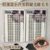 Cílios Yingmeijia Estilo Quadrinhos Pedaços Pequenos Finos Cílios de Cana Pequenos Livro Grande Capacidade Estilo Pura Luxúria Essencial Estilo Leve para Pessoas Preguiçosas