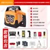 Hao Xing Varredor 203RG Vermelho e Verde Totalmente Automático Eletrônico Anping Rotação Pode Bater Vertical e Horizontal Diâmetro de 500 m