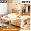 Cama Empalmada Infantil con Mesita de Noche Ensanchada, Adecuada para que Duerman los Adultos, Madera Maciza para Niños y Niñas, Cuna para Bebé, Extensor de Cama Personalizable