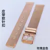 Correa Metálica Ultra Fina 304 Malla Fina Tejida Correa de Malla Milanesa Hebilla de Pin Correa de Reloj