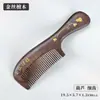 Peine de Sándalo Dorado Natural, Madera Maciza Pintada de Dorado, Mango Largo, Cabello Largo de Niñas, Alisado del Cabello en Casa, Fabricante de Regalos de Sándalo