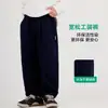 Moda Infantil Otoño 2026 Pantalones Jogger de Moda con Caída para Exteriores Suaves Transpirables Casuales de Corte Holgado para Niños