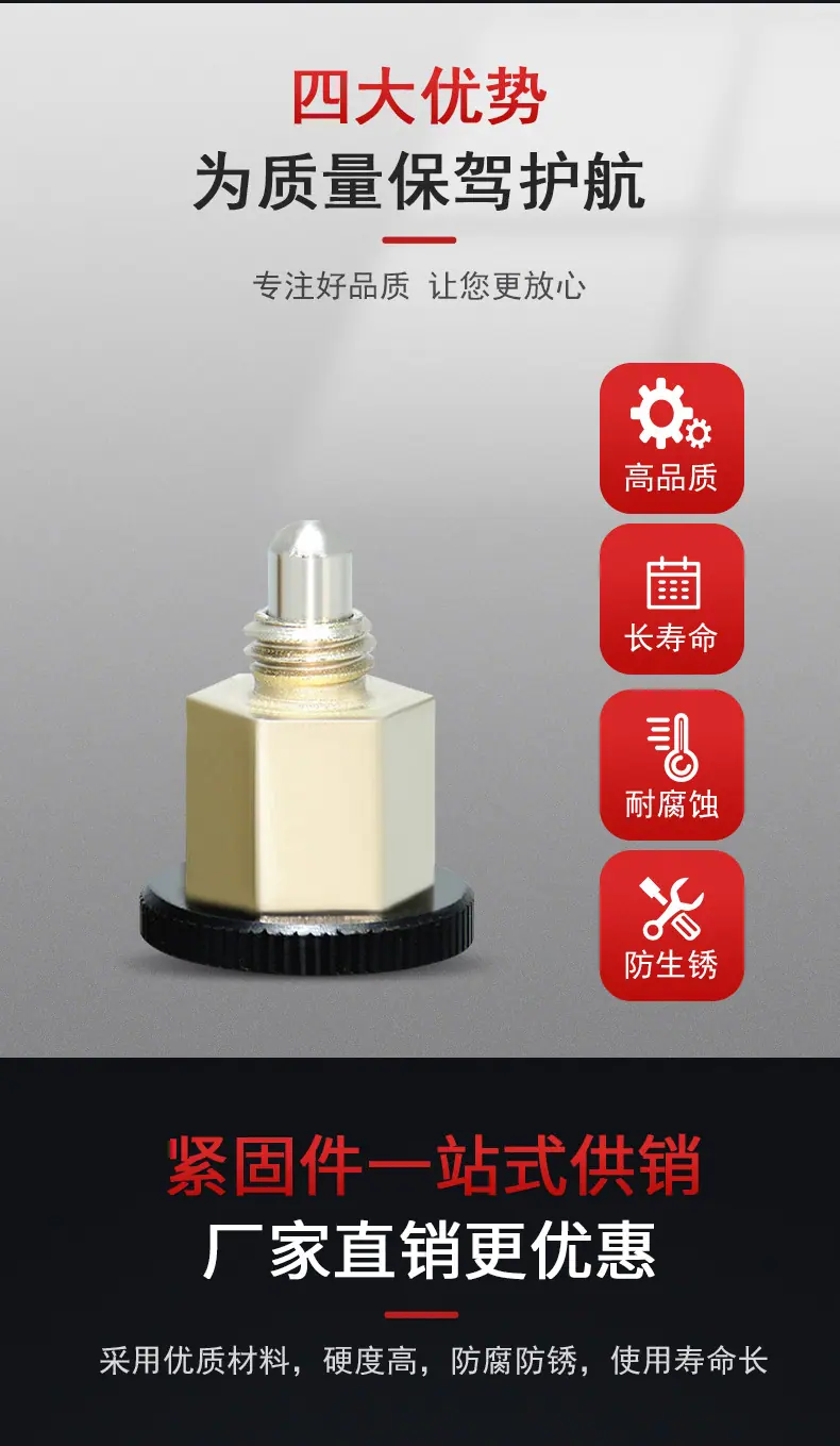 详情 (2)