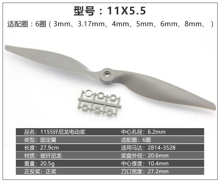 乾丰马刀桨合集_21.jpg
