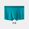 Ropa interior para hombre de gran elasticidad seda de hielo entrepierna antibacteriana 10A 2025 verano bóxers para niños hombre ultradelgada sin costuras