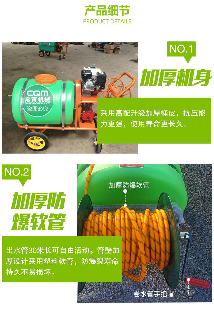 绿色18打药机详情页_08