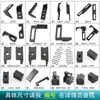 Accesorios para moldes de máquinas terminales, accesorios para moldes OTP, accesorios para moldes horizontales, accesorios para moldes rectos, accesorios para moldes de una sola pieza, Maquinaria Haiyuan
