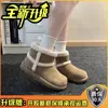 Moda Abrigo Antideslizante Suela Gruesa Suave Suela Plana Zapatos de Algodón Retro Versátil Forro Polar Cálido Botas de Nieve para Mujer Otoño e Invierno