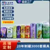 Fábrica de Latas Dongguan Lata para Café y Alimentos Lata de Hierro Lata para Calcetines Regalo Lata Simulada de Cerveza Lata de Coca-Cola Lata de Hierro