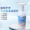 Azulejo de Baño Limpiador de Baño Vidrio Descontaminación de Baño Limpieza Azulejo Fuerte Descontaminación Baño Baño Limpio