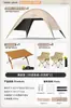 Tienda de campaña tipo dosel de vinilo para acampar al aire libre, fácil de montar, forma de cúpula, a prueba de sol, juego de seis piezas con mesa y sillas, modelo 2026 nuevo parasol