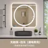 Espejo Inteligente de Pantalla Táctil Cuadrado de Moda para Montar en Pared HD con Luz Espejo de Inducción para Montar en Pared Espejo de Baño Personalizado