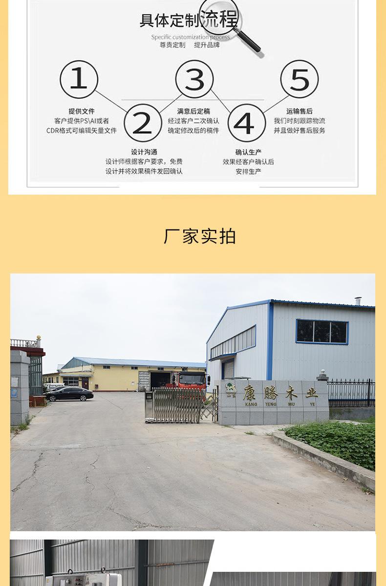 木之源详情_09.jpg