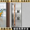 Letrero de puerta de oficina personalizado de acero inoxidable de alta calidad, de metal, de doble cara, para colgar en el lateral, con instrucciones de la empresa, adhesivo para puerta