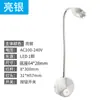 Lâmpada de LED para leitura de cabeceira de hotel luminária de LED flexível para cabeceira de cama luminária de parede de LED flexível luminária de pescoço de ganso fornecimento transfronteiriço