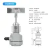 Chave de nível de palhetas rotativas, medidor de nível, controlador de nível, sensor de chave de limite à prova de explosão 24V/220V, resistente a altas temperaturas