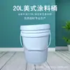 Fábrica al por mayor de envases de pintura de barril de plástico, el sellado de barriles químicos es muy bueno, Delta del río Perla 20L 25L 18L