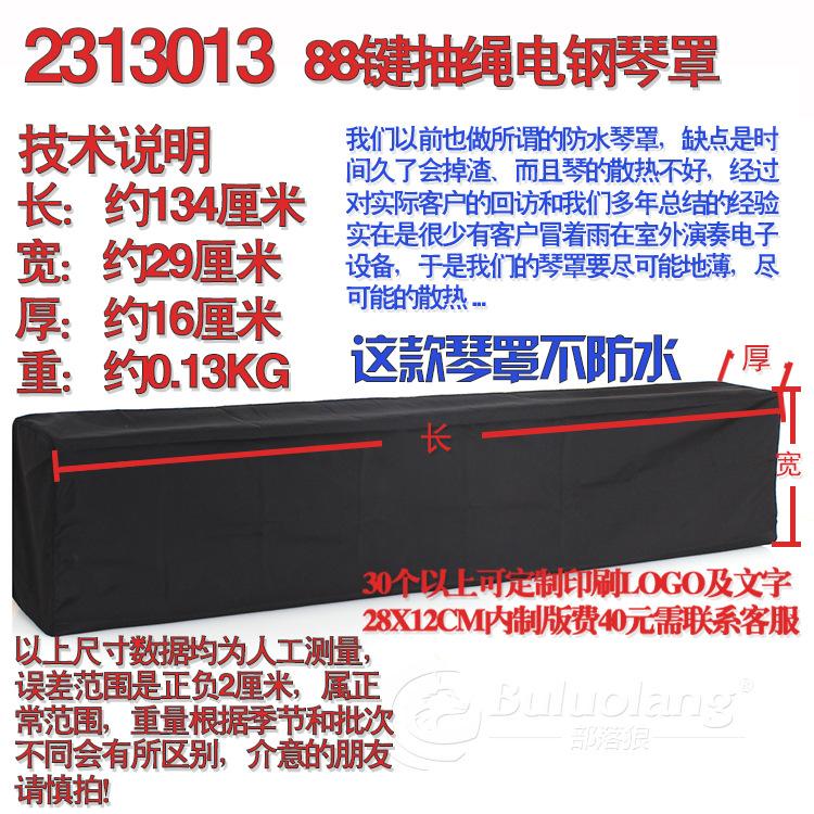 2313013数据.jpg