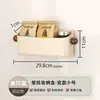 Caja de Almacenamiento Magnética para Refrigerador, Organizador de Bolsas de Film Transparente para Cocina, Estante de Almacenamiento Pequeño y para Control Remoto Montado en Pared sin Taladro